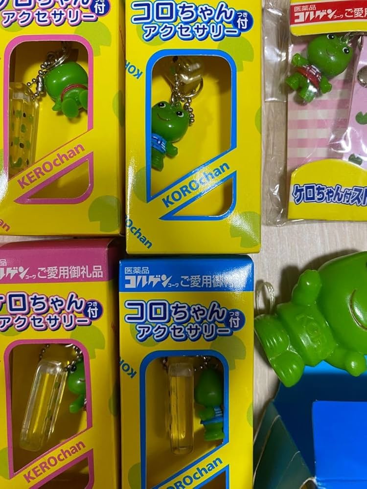 Amazon.co.jp: ケロちゃんコロちゃんグッズセット（昭和レトロ 薬局