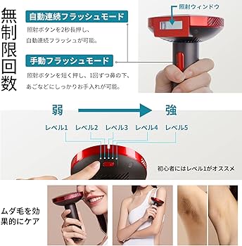 Amazon | AMIRO 光美容器 脱毛器 最高峰パワー6J/cm² 男性剛毛・ヒゲ