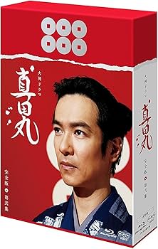 Amazon.co.jp: 堺雅人主演 大河ドラマ 真田丸 完全版ブルーレイ全4巻