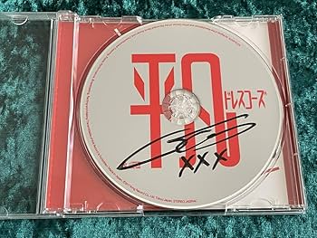Amazon.co.jp: ☆ドレスコーズ☆サイン入り/ライブ会場限定配布