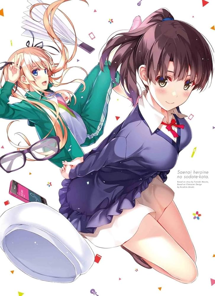 Amazon.co.jp: 冴えない彼女の育てかた (完全生産限定版) 全7巻セット