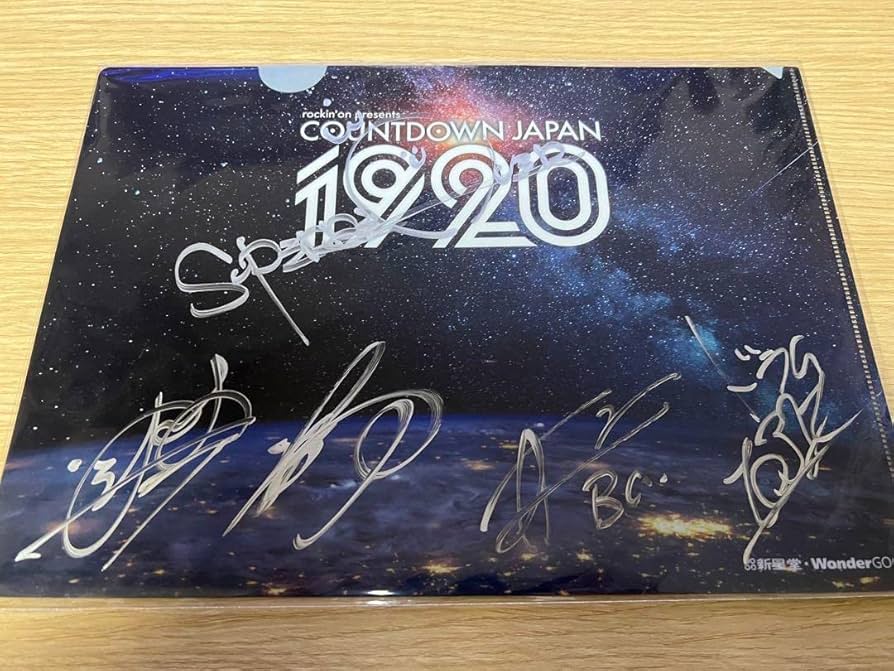 Amazon.co.jp: super beaver CDJ 直筆サイン入り クリアファイル