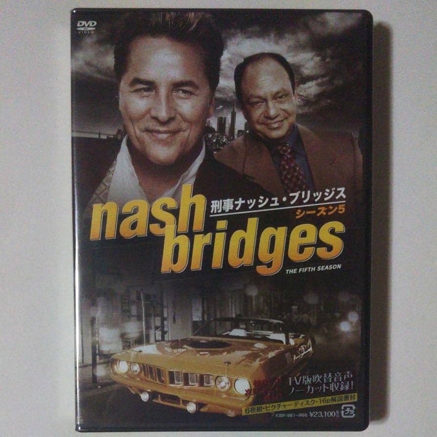 刑事ナッシュ・ブリッジス シーズン5〈6枚組〉 刑事ナッシュ・ブリッジ