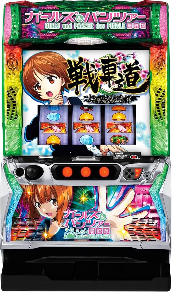 Amazon | 平和 ガールズ＆パンツァー最終章 スロット実機 コイン不要機