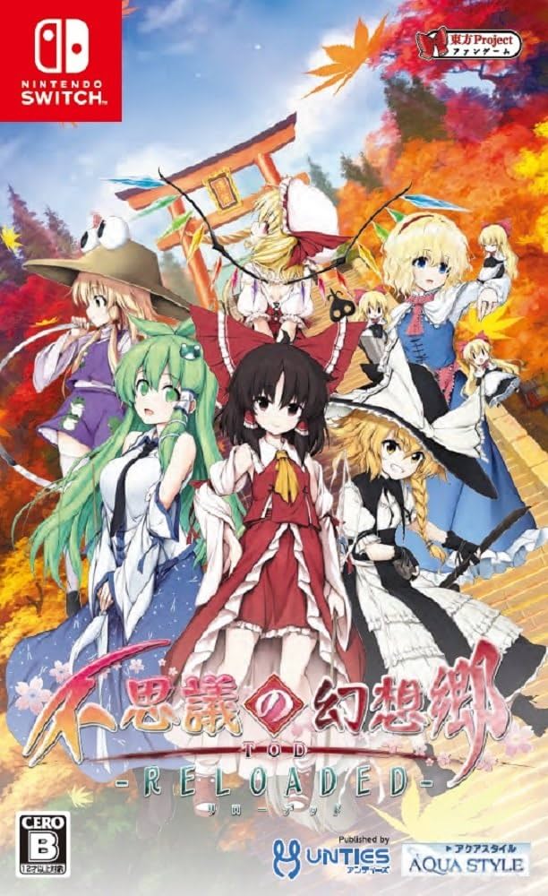 Amazon.co.jp: 不思議の幻想郷TOD -RELOADED- Switch : ゲーム