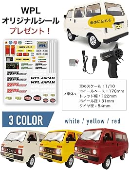 Amazon.co.jp: WPL JAPAN D42 WPL 正規品 技適取得 1/10スケール 軽