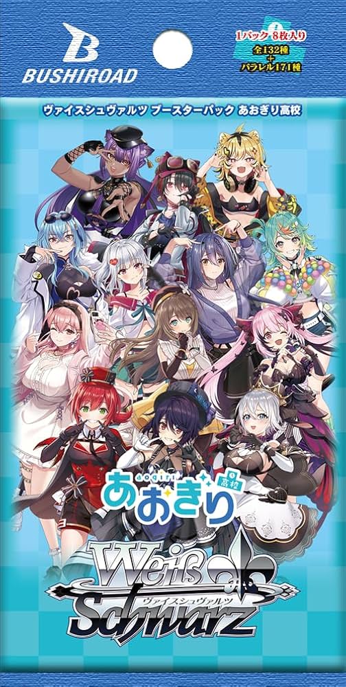 WS】ヴァイスシュヴァルツ ブルーアーカイブ ブルアカ RR以下+TD 4コン