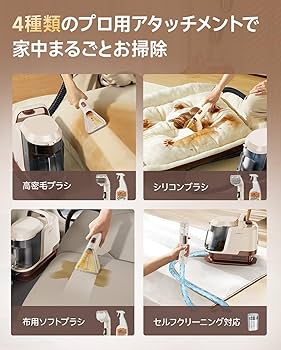 Amazon | 【業界NO.1吸引力22kPa】uwant リンサークリーナー 消臭