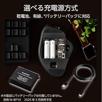Amazon.co.jp: エレコム トラックボールマウス IST PRO マルチ接続
