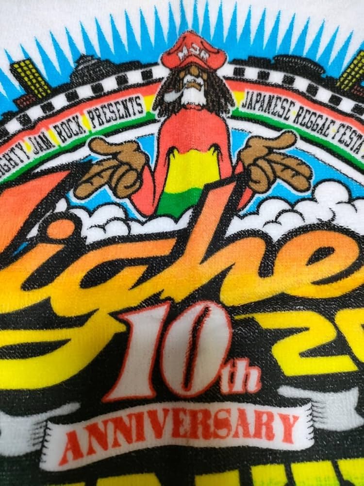 Amazon.co.jp: 限定版 レゲエ イベントタオル 10周年 Highest