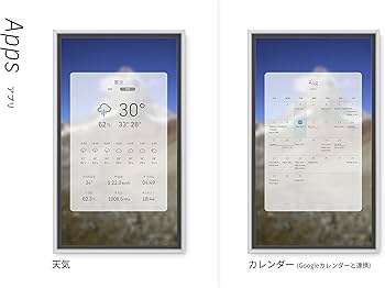 Amazon.co.jp: Atmoph Window 2 [Basic] (ホワイト) : 家電＆カメラ