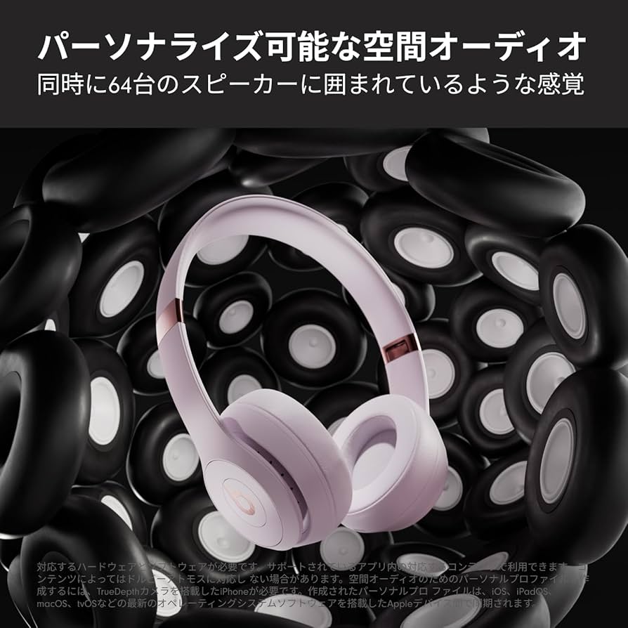 Amazon.co.jp: Beats Solo 4 - ワイヤレスBluetoothオンイヤー