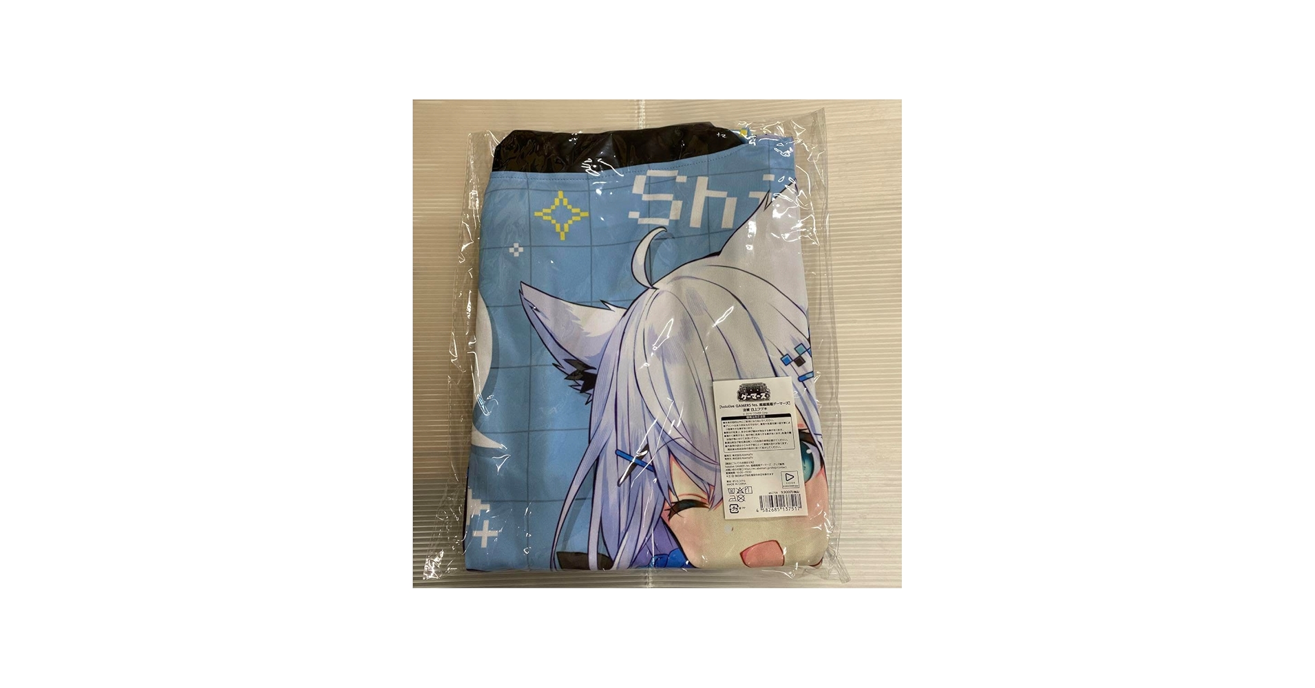 Amazon.co.jp: 超超超超ゲーマーズ 法被 白上フブキ : おもちゃ