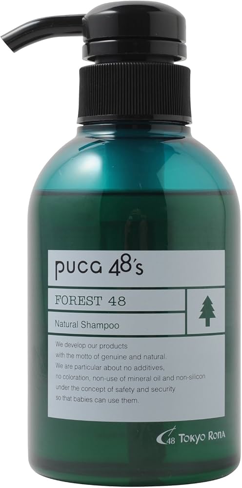 Amazon | プーカ48シリーズ FOREST 48 ナチュラルシャンプー（弱酸性