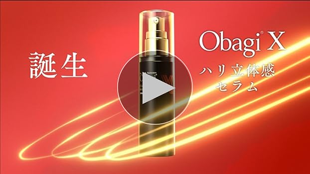 Amazon.co.jp: 【予約特典付】Obagi(オバジ) X ディープアドバンス