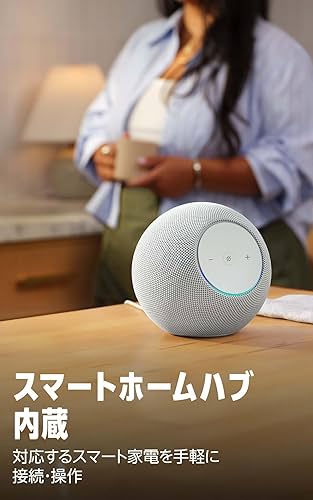 Amazon | Echo Studio (エコースタジオ) 最新モデル (2026年発売