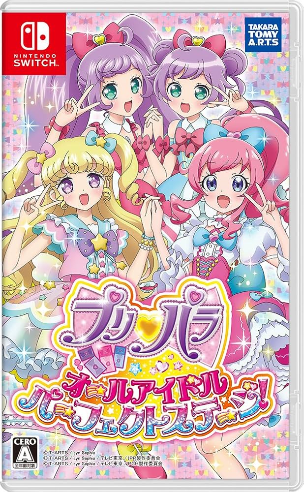 Amazon.co.jp: プリパラ オールアイドルパーフェクトステージ