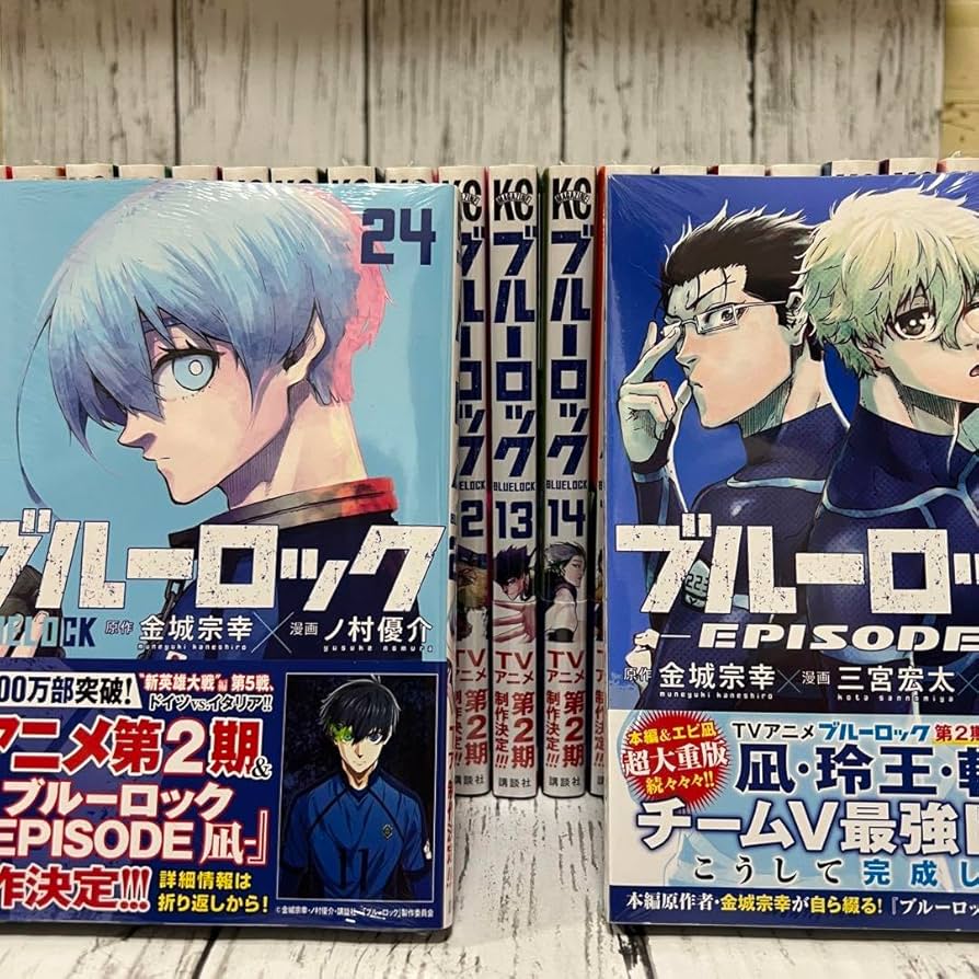 Amazon.co.jp: ブルーロック（1巻-24巻）episode凪（1巻-2巻）セット