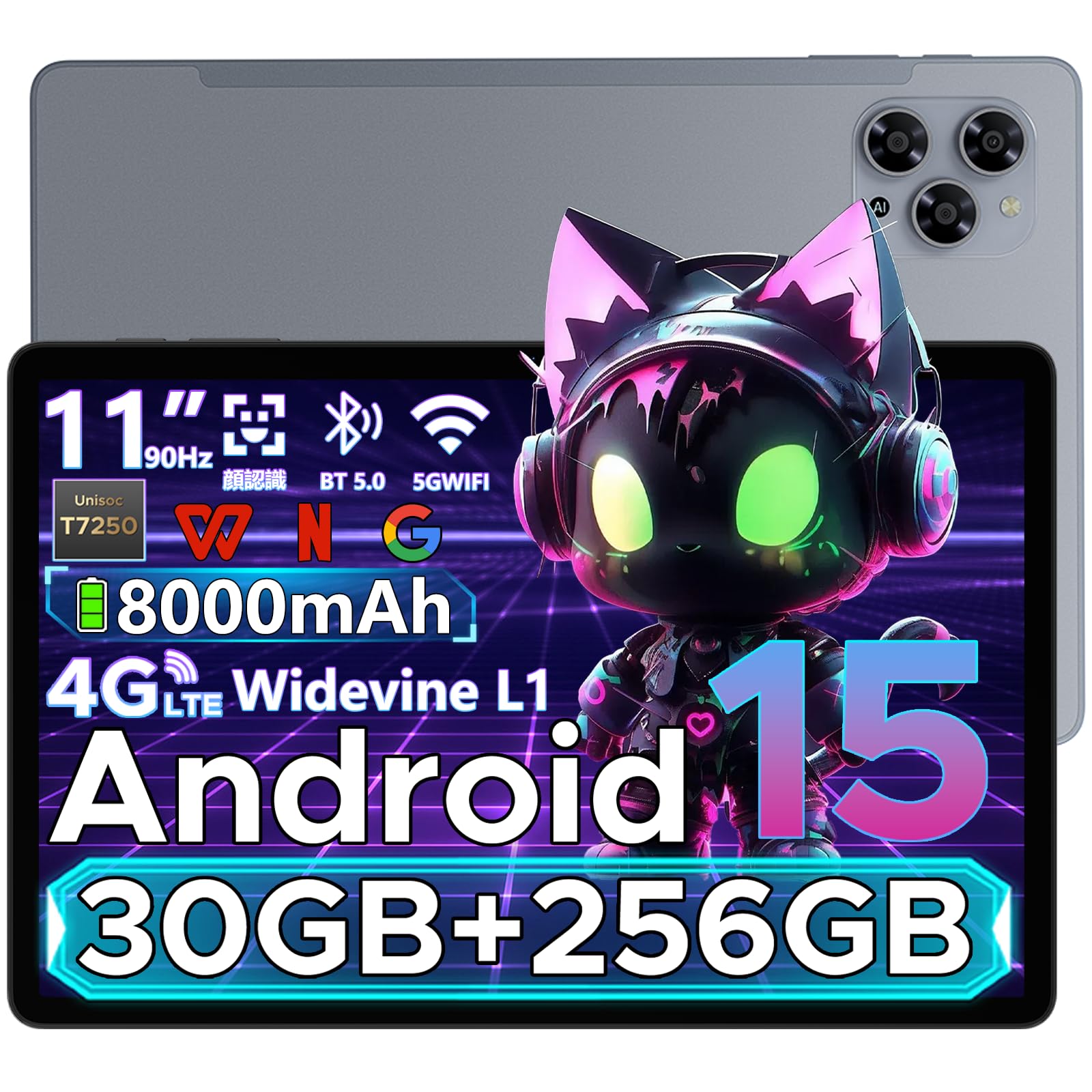 Amazon.co.jp: 【11インチ 4G LTE タブレット】DOOGEE G6 Android15