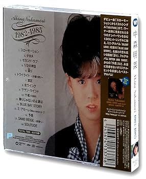 AKINA NAKAMORI - 1982-85 - Amazon.com Music