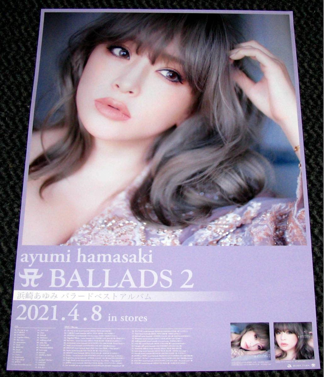 Amazon.co.jp: 浜崎あゆみ A BALLADS 2 告知ポスター : おもちゃ
