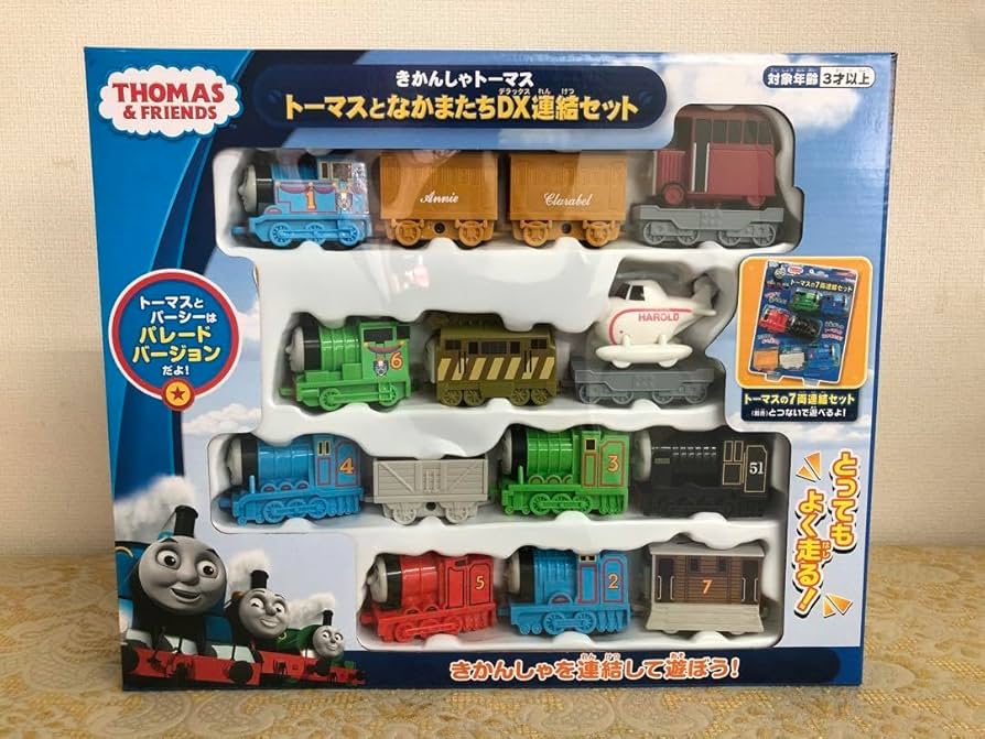 Amazon.co.jp: きかんしゃトーマス トーマスとなかまたちdx連結セット
