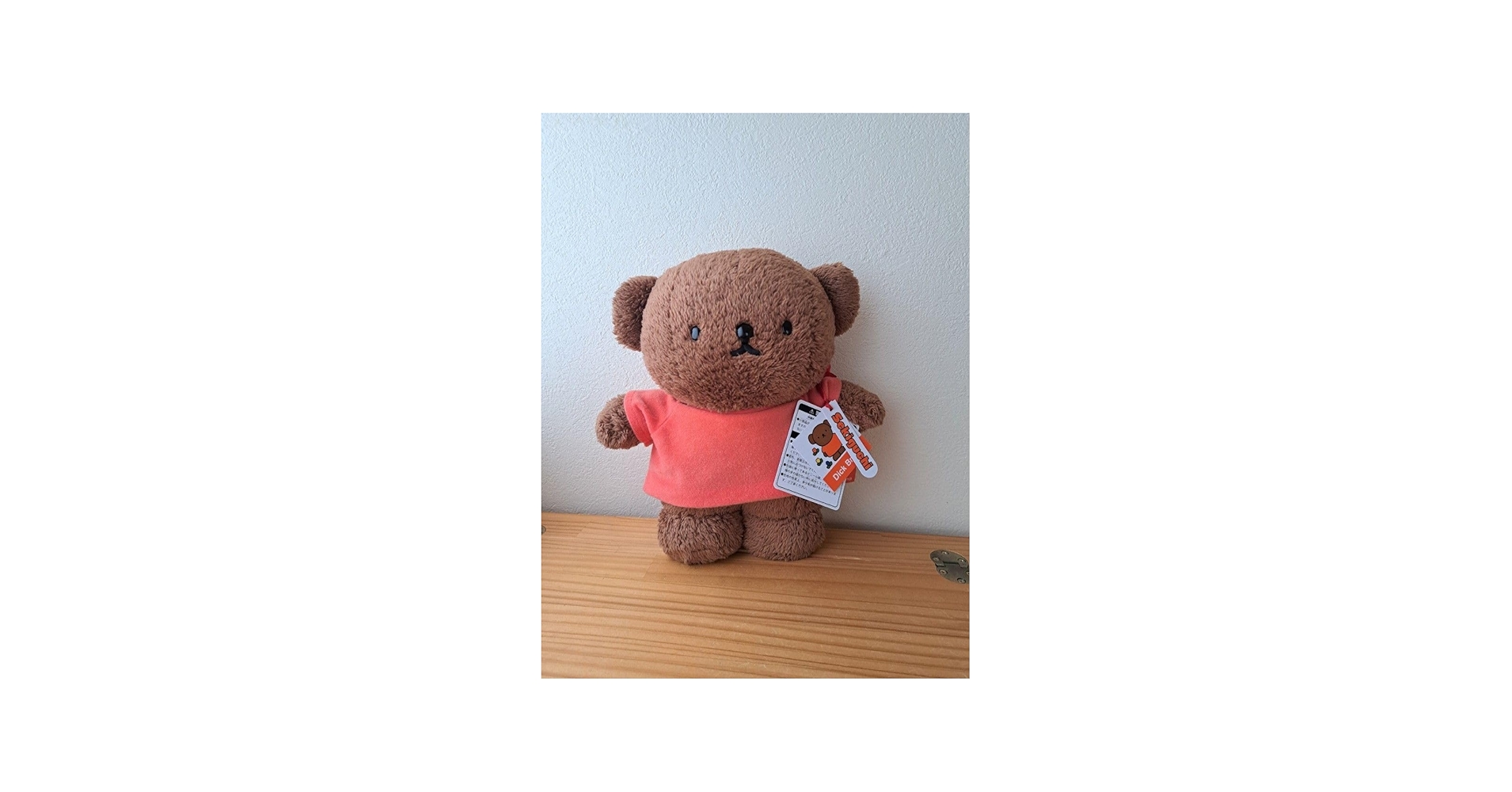 Amazon.co.jp: Boris Sekiguchi Plush Toy : Toys & Games