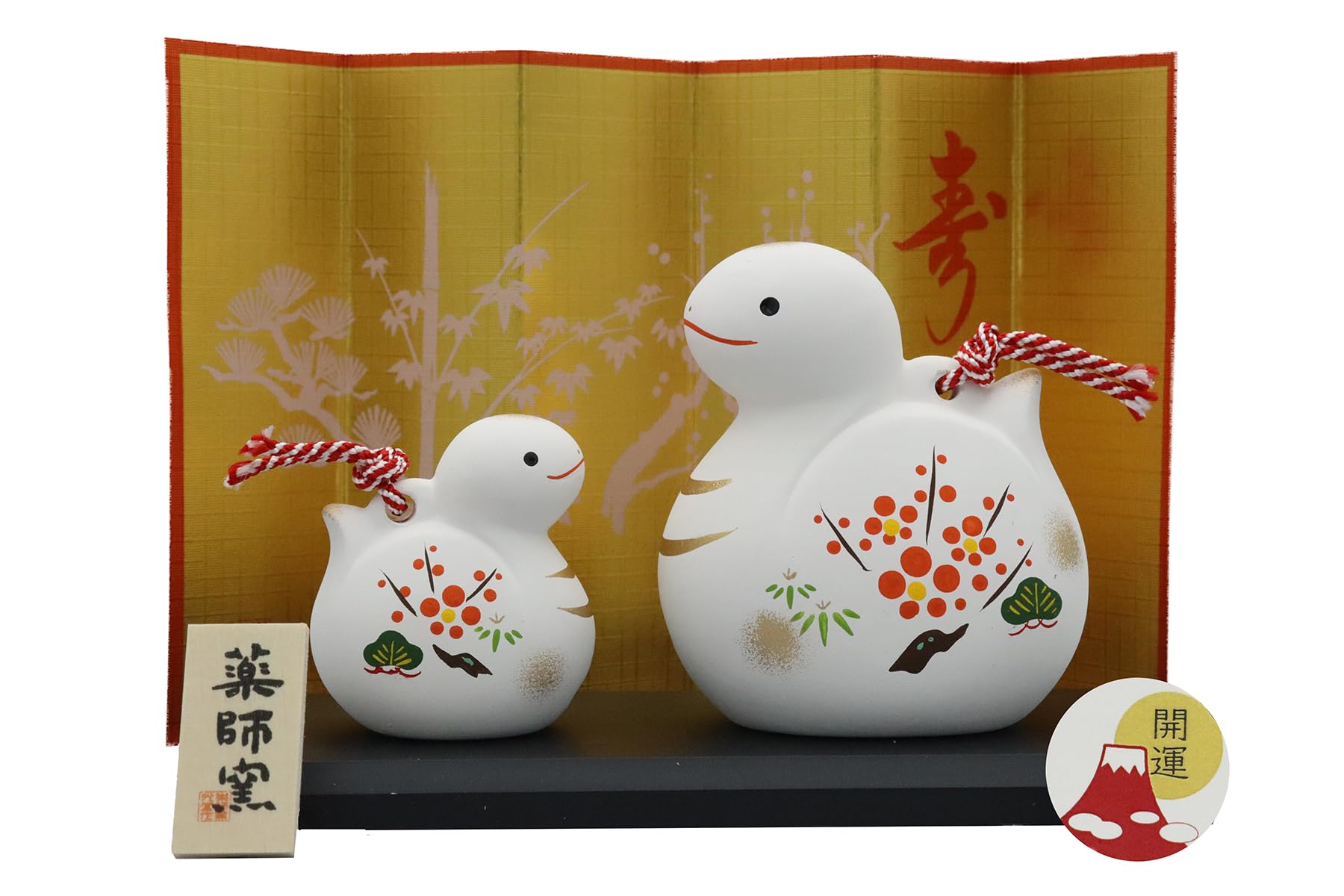 Amazon.co.jp: 薬師窯 2025年 干支 巳年 ヘビ 錦彩 招福 寿々巳(土鈴