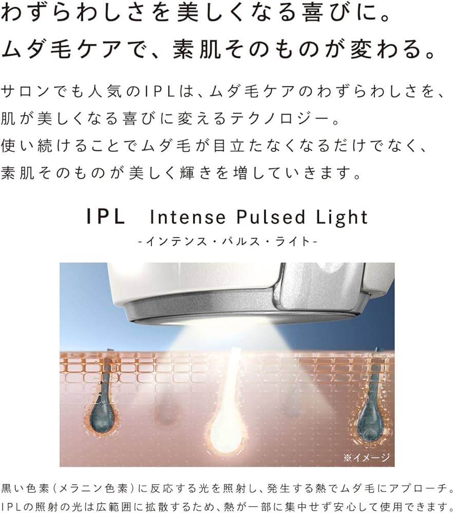 Amazon | 【公式ストア限定】リファ ビューテックエピ/ReFa BEAUTECH