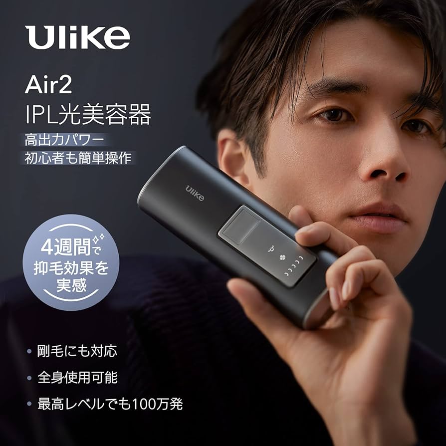Amazon.co.jp: 【Authentic Product】Ulike Men's Epilator Air2 with