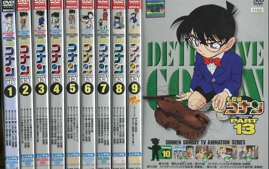 Amazon.co.jp: 名探偵コナン PART13 [レンタル落ち] 全10巻セット