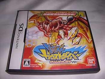 Amazon | トレジャーガウスト ガウストダイバー クリムゾンレッド(特典