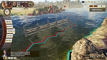 Amazon.co.jp: 三國志14 with パワーアップキット : ゲーム