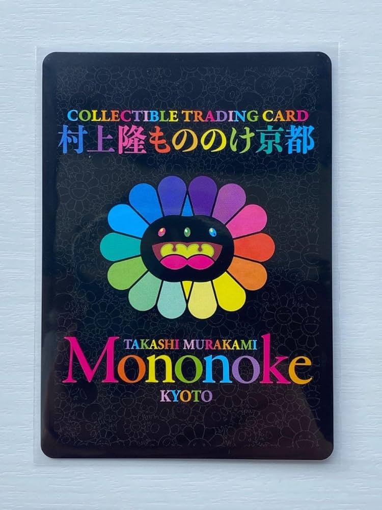 村上隆 トレカ クリーブランド 限定版 UR コンプリートセット 9枚