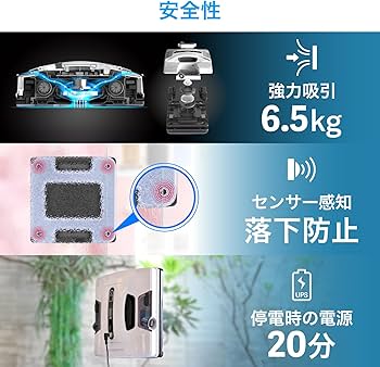 Amazon | 【全自動の窓掃除】 HOBOT-2S ホボット 窓拭きロボット 窓