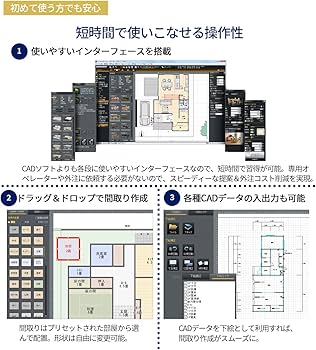Amazon.co.jp: メガソフト 3DマイホームデザイナーPRO10EX : PCソフト