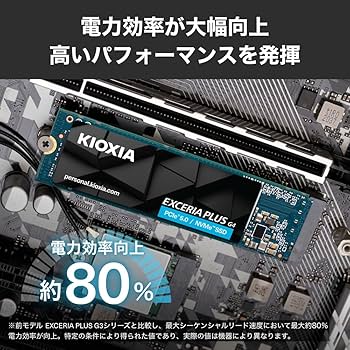 Amazon | キオクシア KIOXIA 内蔵 SSD 1TB NVMe M.2 Type 2280 PCIe