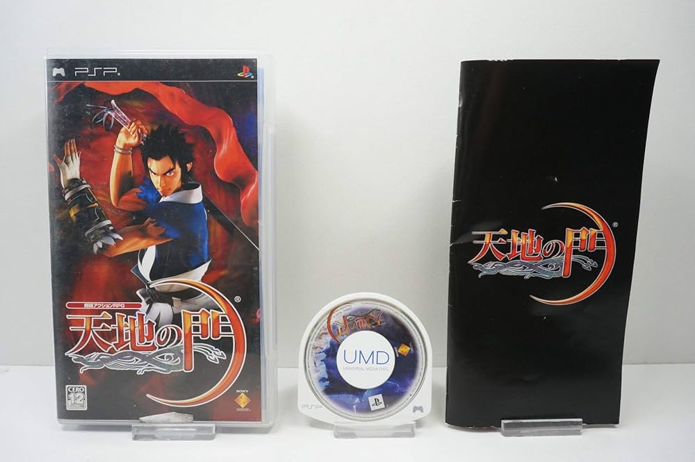 Amazon | 天地の門 - PSP | ゲームソフト