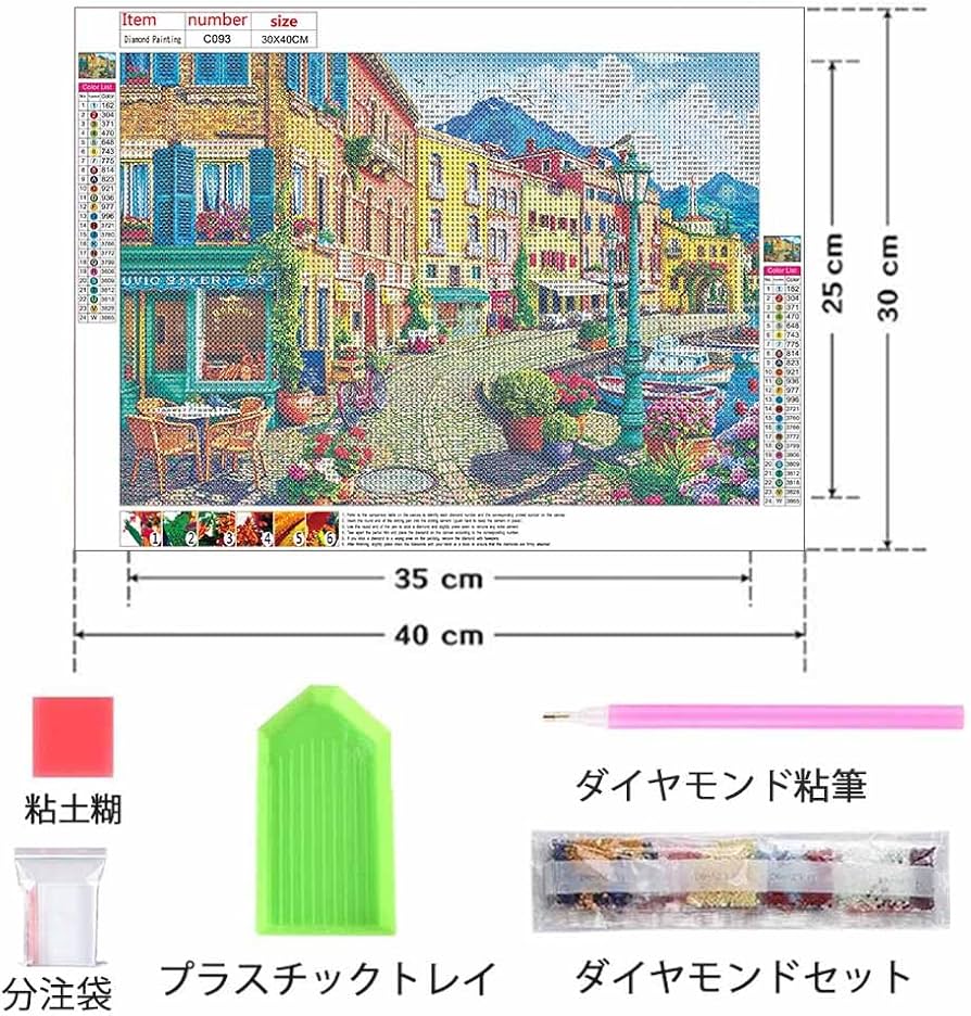 Amazon.co.jp: サムコス ダイヤモンドアート キット ダイヤモンドの