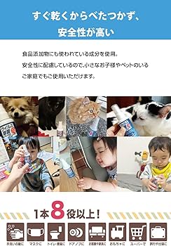 Amazon.co.jp: 【ノンアルコール・食品由来成分】携帯用 除菌スプレー