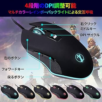 Amazon | 片手キーボードマウス 2点 セット ゲーミングキーボード左手