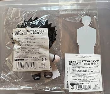 Amazon.co.jp: おおきく振りかぶって 原画展 アクリルスタンド