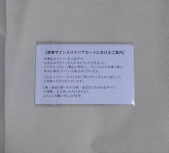 Amazon.co.jp: NiziU リク直筆サイン入りトレカ（ファンクラブ限定