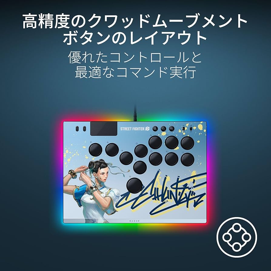 Amazon.co.jp: 【PlayStation公式ライセンス商品】 Razer レイザー
