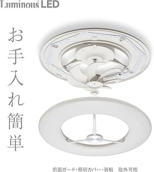 DOSHISHA DCC-08CM シーリングファン サーキュライト 8畳用 楽天市場