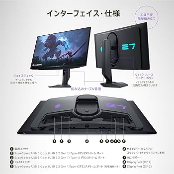 Amazon.co.jp: Dell AW2725DF 27インチ 有機EL Alienware ゲーミング