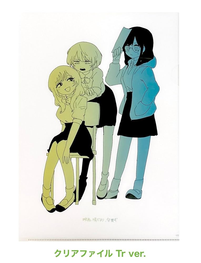 Amazon.co.jp: 【外付け特典あり】 映画、陽だまり、卒業式 (CD2枚組