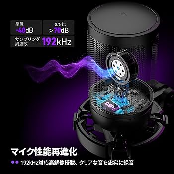 Amazon.co.jp: FIFINE USB コンデンサーマイク RGBライティング