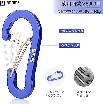 Amazon | Booms Fishing CC5アルミ合金カラビナ 超軽量 カラビナ 長さ