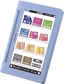 Amazon | シャープ カラ―電子辞書 Brain 高校生モデル ブルー系 PW-SH3